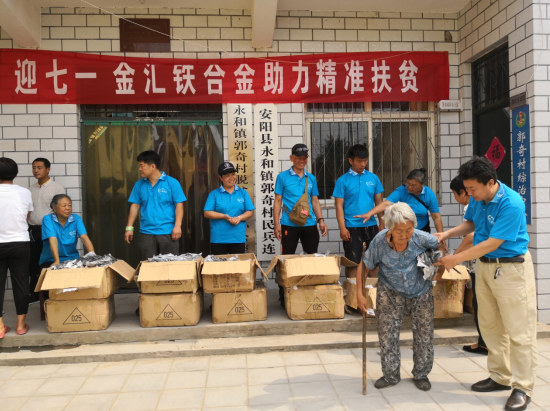 李永軍：以誠信經(jīng)營企業(yè)，以善舉回報社會（2）