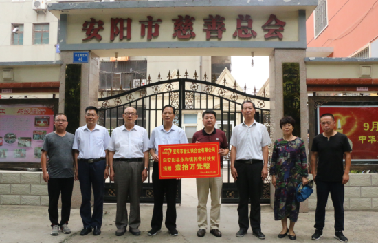 李永軍：以誠信經(jīng)營企業(yè)，以善舉回報社會（1）